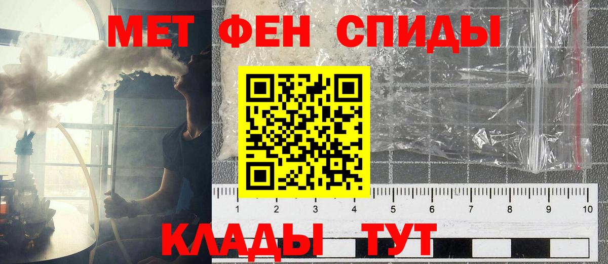 Amphetamine 98% Москва