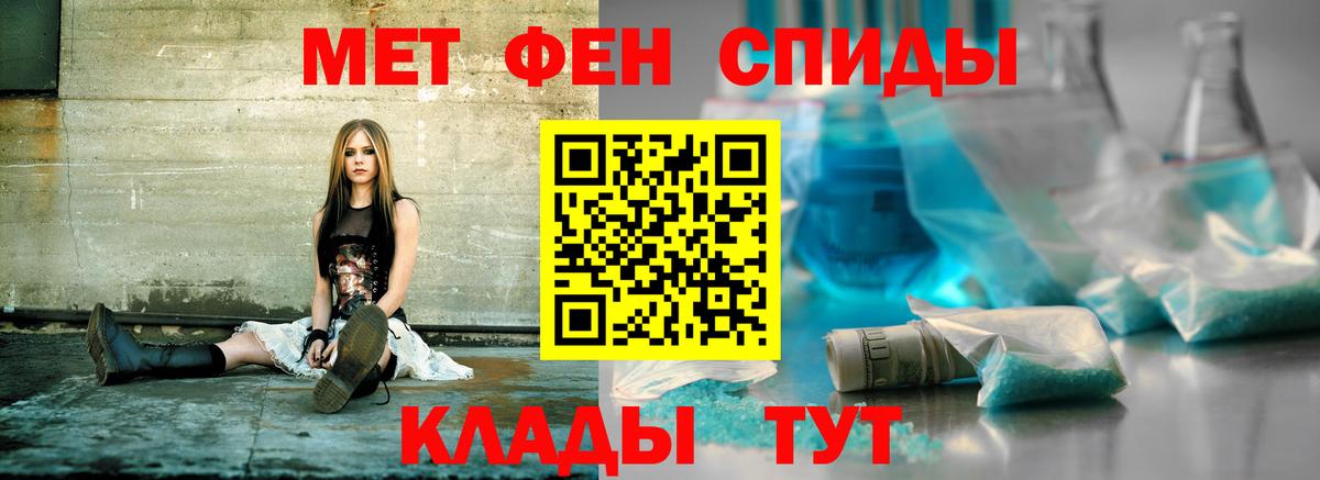Amphetamine VHQ  АМФ  Амфетамин  Вход с VPN  Москва 