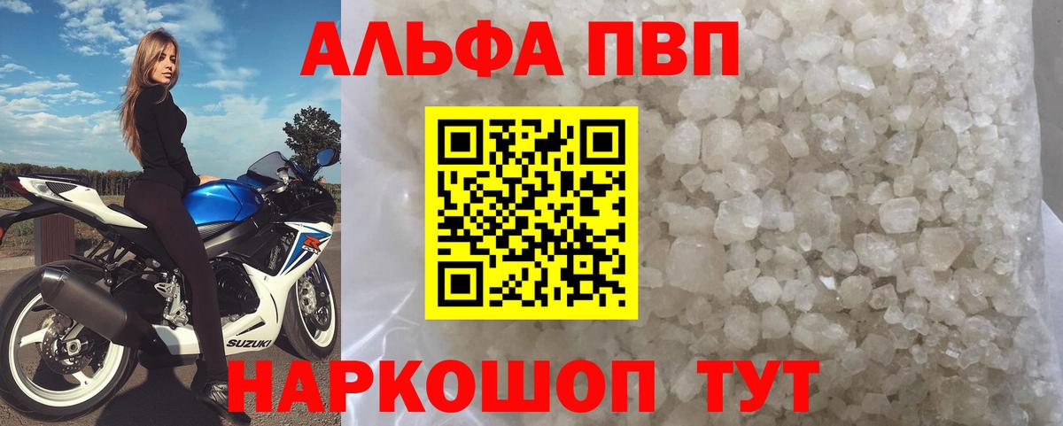 APVP мука Москва