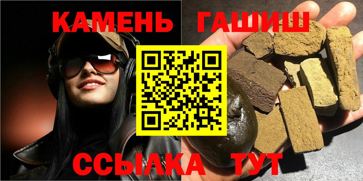 хочу наркоту  Вход с VPN  Москва  ГАШИШ гарик  ГАШИШ ice o lator 