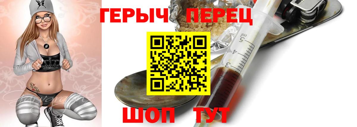 ГЕРОИН афганец Москва