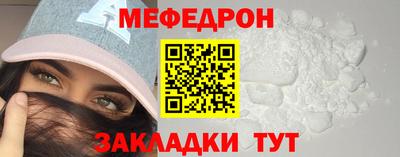 мефедрон VHQ Дубна