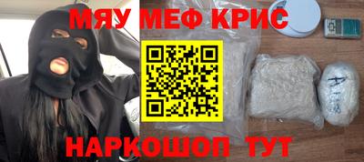 гашишное масло Донецк