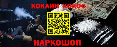 гашишное масло Донецк