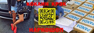 гашишное масло Донецк