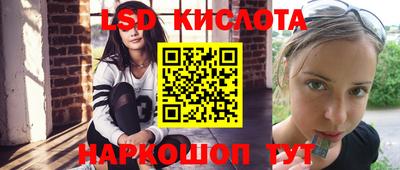 метамфетамин Донской