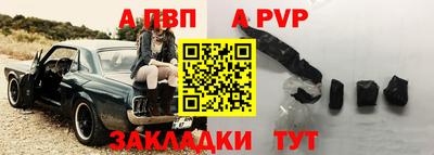 гашишное масло Донецк