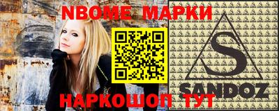 метамфетамин Донской