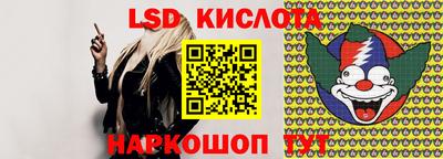 гашишное масло Донецк