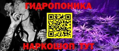 метамфетамин Донской