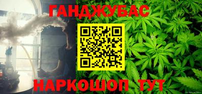 мефедрон VHQ Дубна