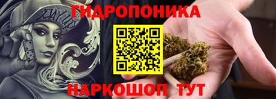 гашишное масло Донецк