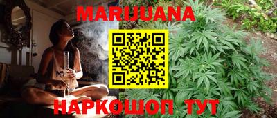 гашишное масло Донецк