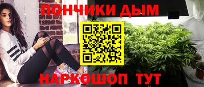 метамфетамин Донской