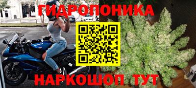 метамфетамин Донской