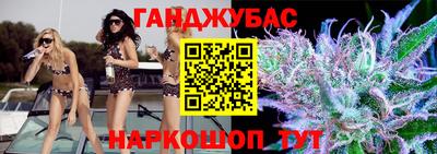 мефедрон VHQ Дубна