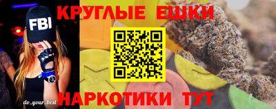 гашишное масло Донецк