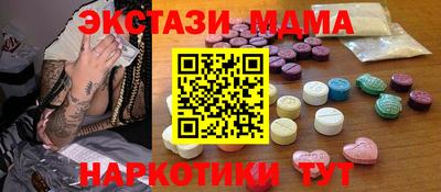 гашишное масло Донецк