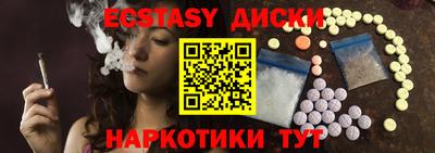 метамфетамин Донской