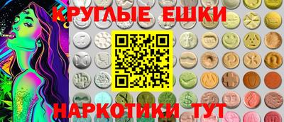 метамфетамин Донской