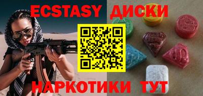 метамфетамин Донской