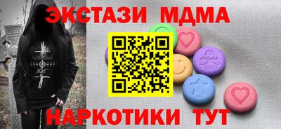 метамфетамин Донской
