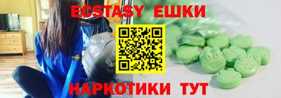 гашишное масло Донецк