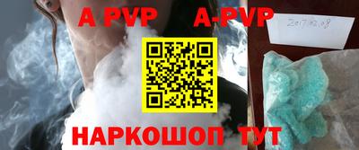 мефедрон VHQ Дубна