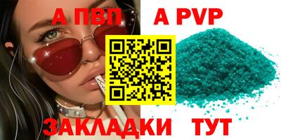 мефедрон VHQ Дубна