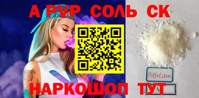 гашишное масло Донецк