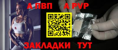 гашишное масло Донецк