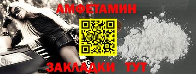метамфетамин Донской