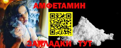 мефедрон VHQ Дубна