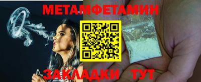 мефедрон VHQ Дубна