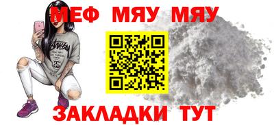 мефедрон VHQ Дубна