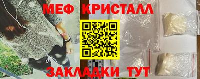 гашишное масло Донецк