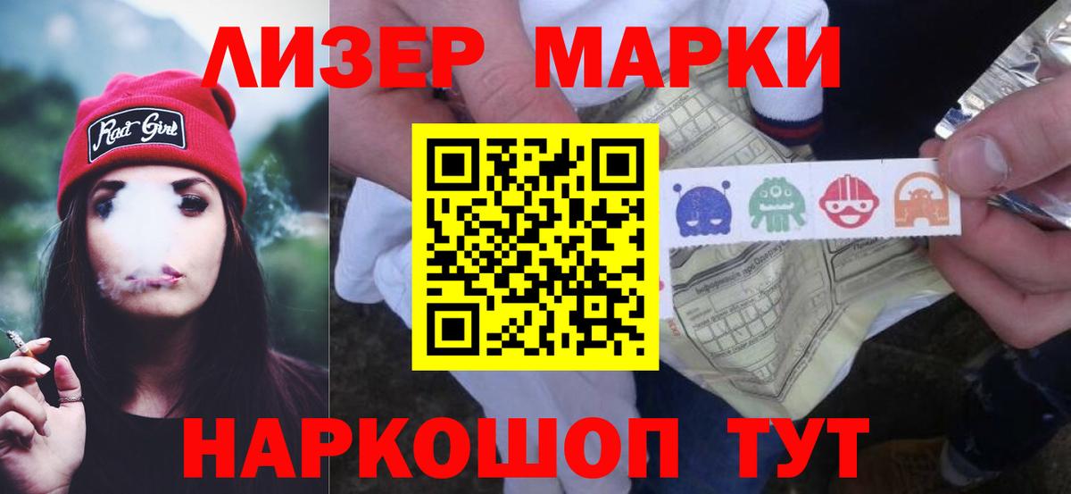 Лсд 25 экстази ecstasy Москва
