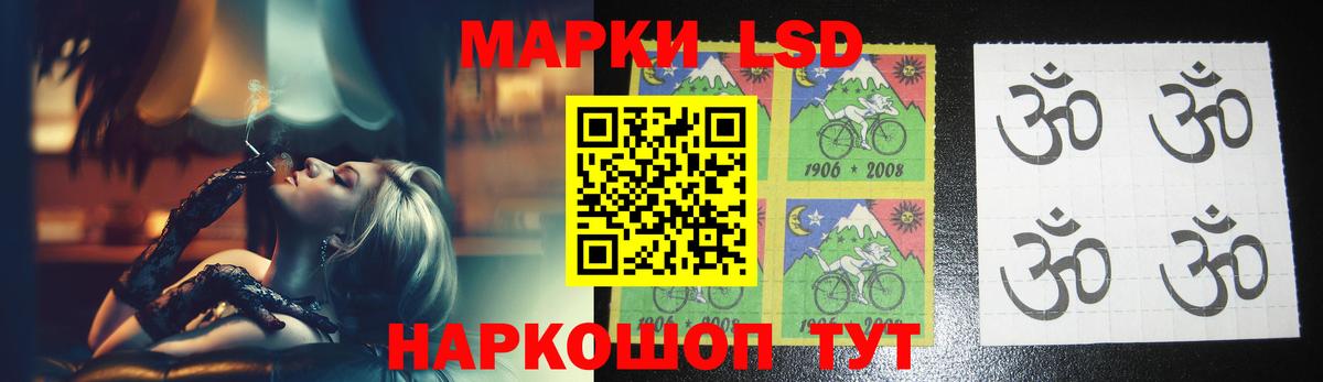 Москва  ЛСД экстази ecstasy  LSD-25 экстази кислота  ЛСД экстази  Вход с VPN 