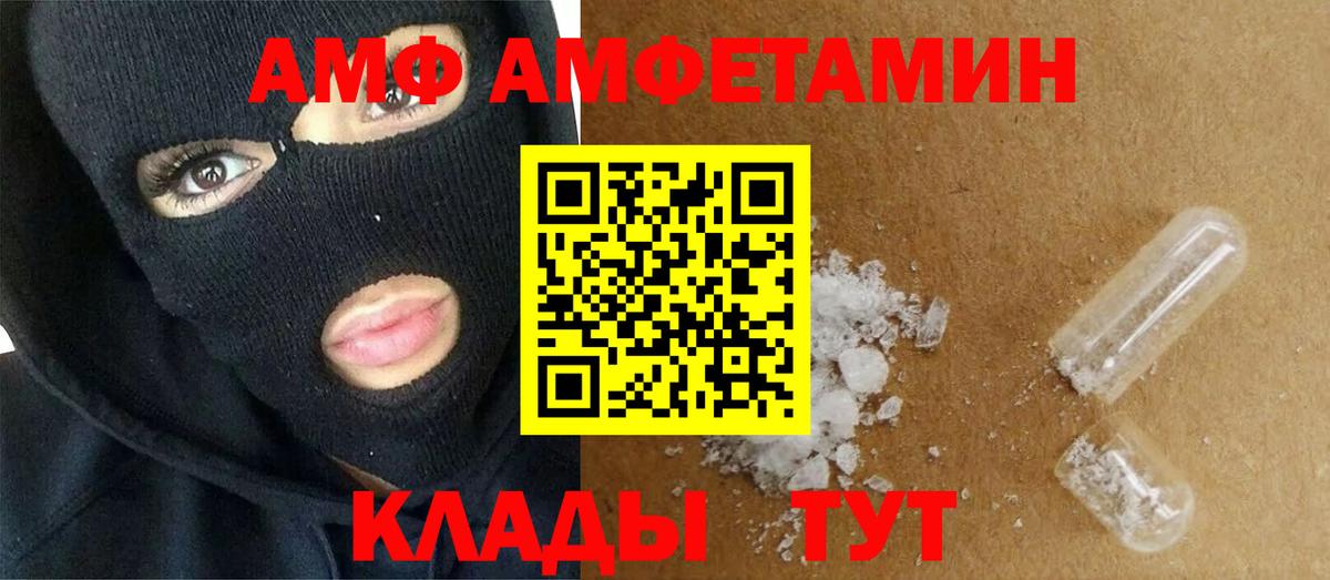 Метамфетамин мет Москва