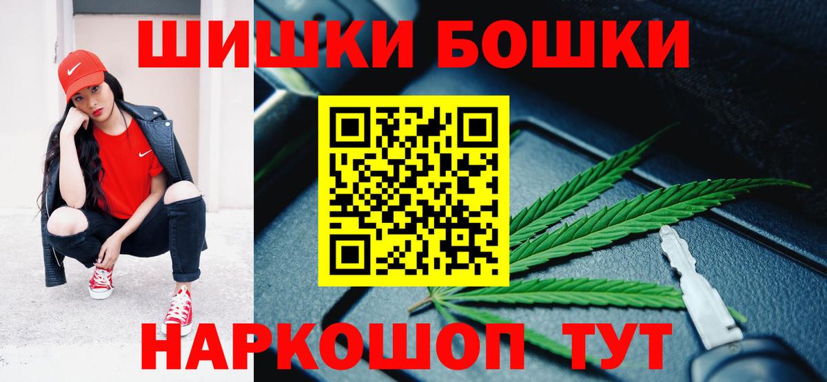 Каннабис MAZAR  МАРИХУАНА OG Kush  Вход с VPN  Москва  Шишки марихуана White Widow 