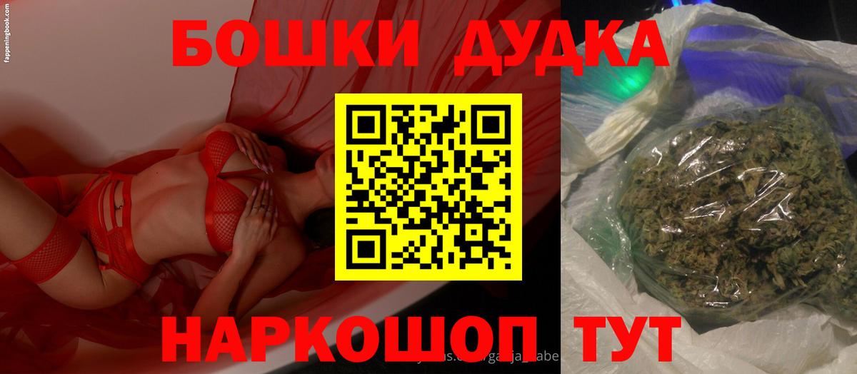 Канабис AK-47 Москва